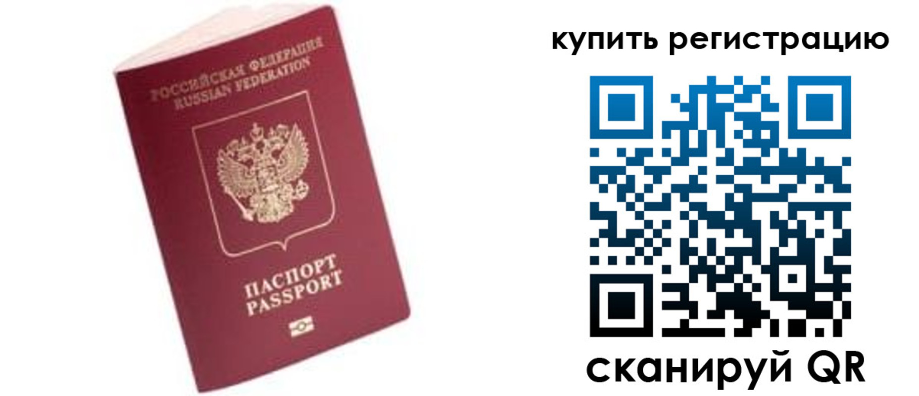 пропишу в квартире в Лагани