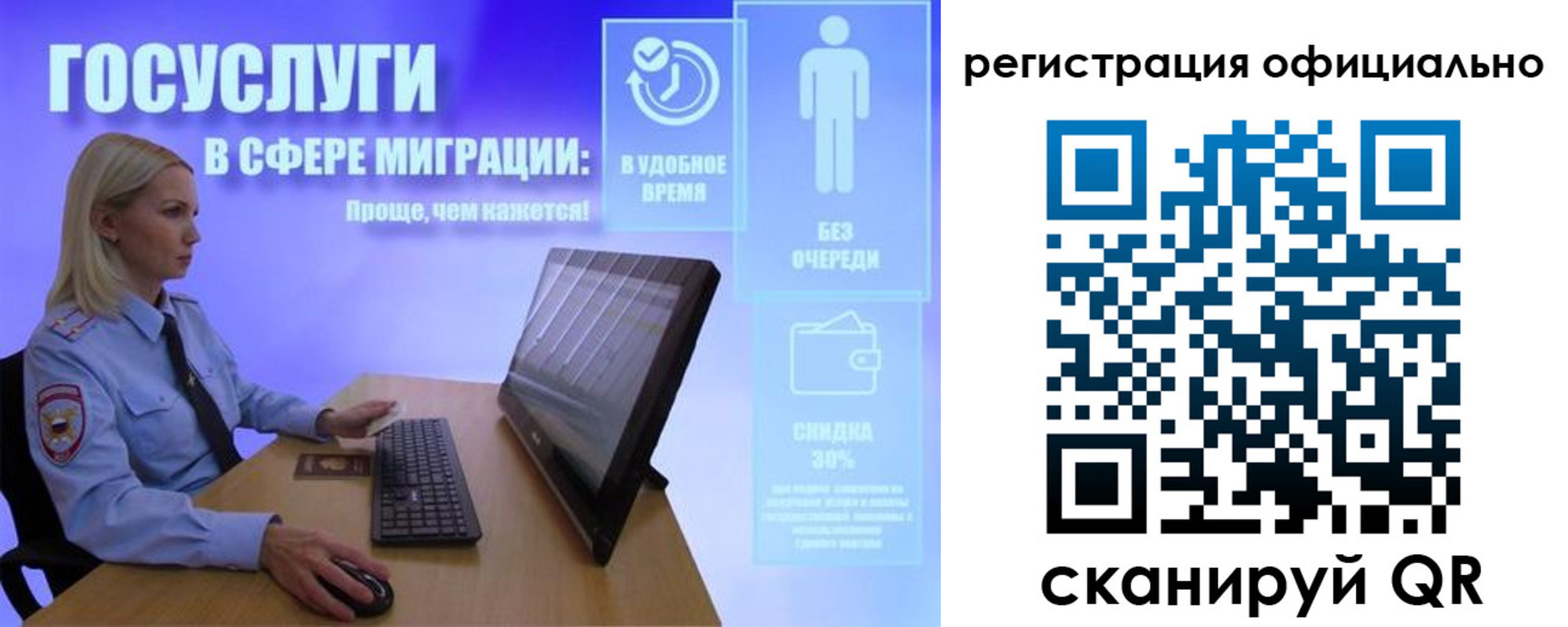 прописка поиск в Лагани