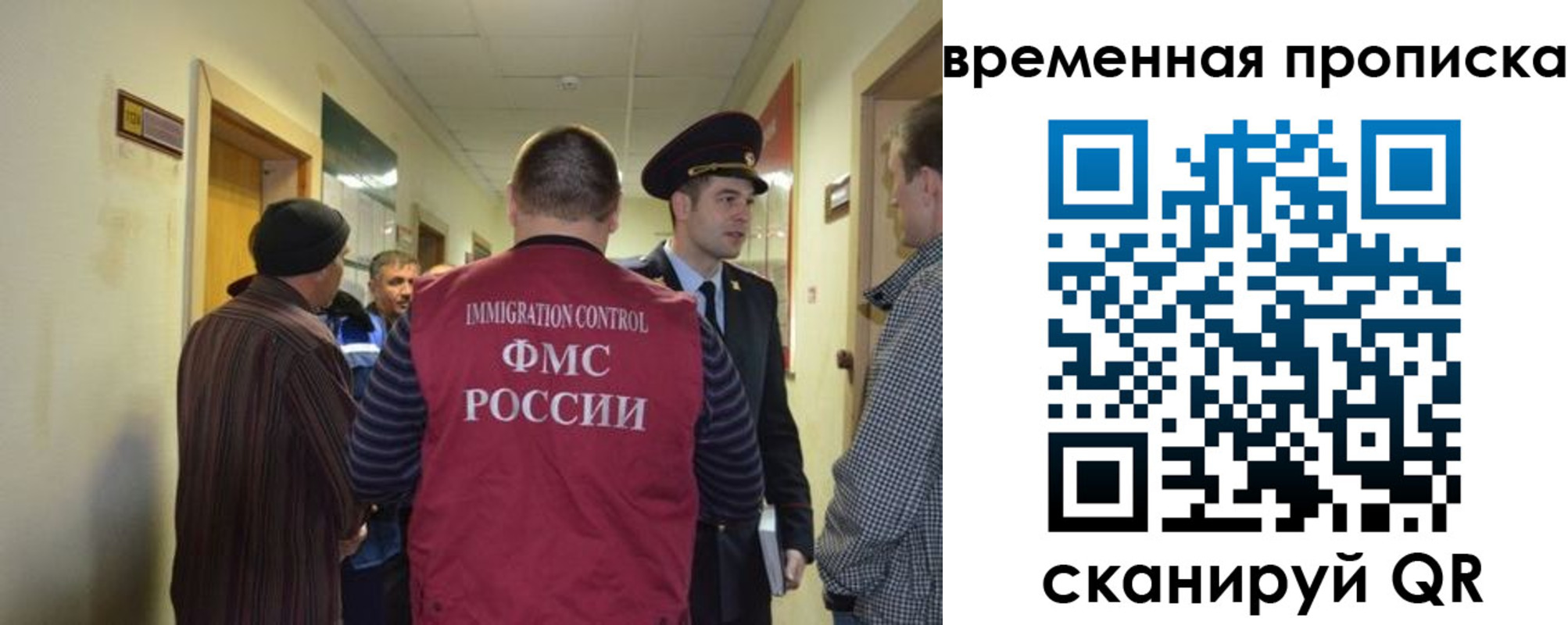 прописка от собственника в Лагани