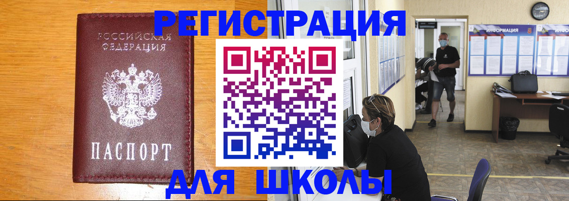 миграционный учет в Лагани